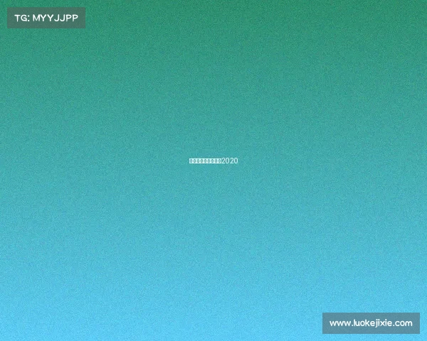 全国电子竞技公开赛2020