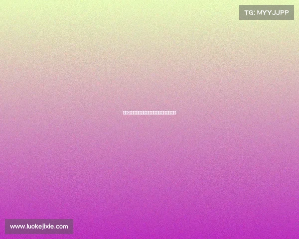 破局·制胜：新时代电竞赛事策划与运营实战攻略